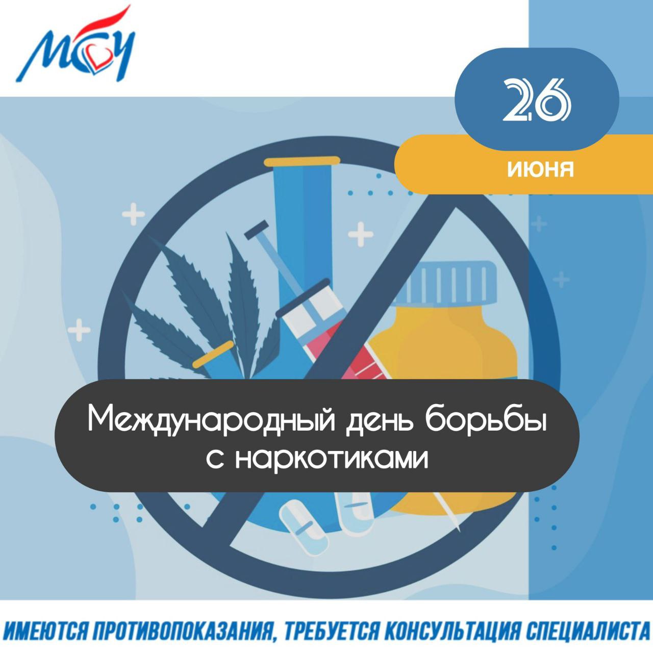 26 июня