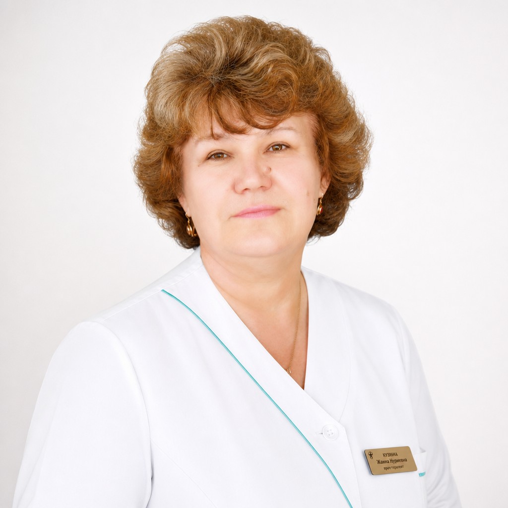 Кучина Жанна Борисовна